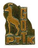 GOT ma�a br�zowa